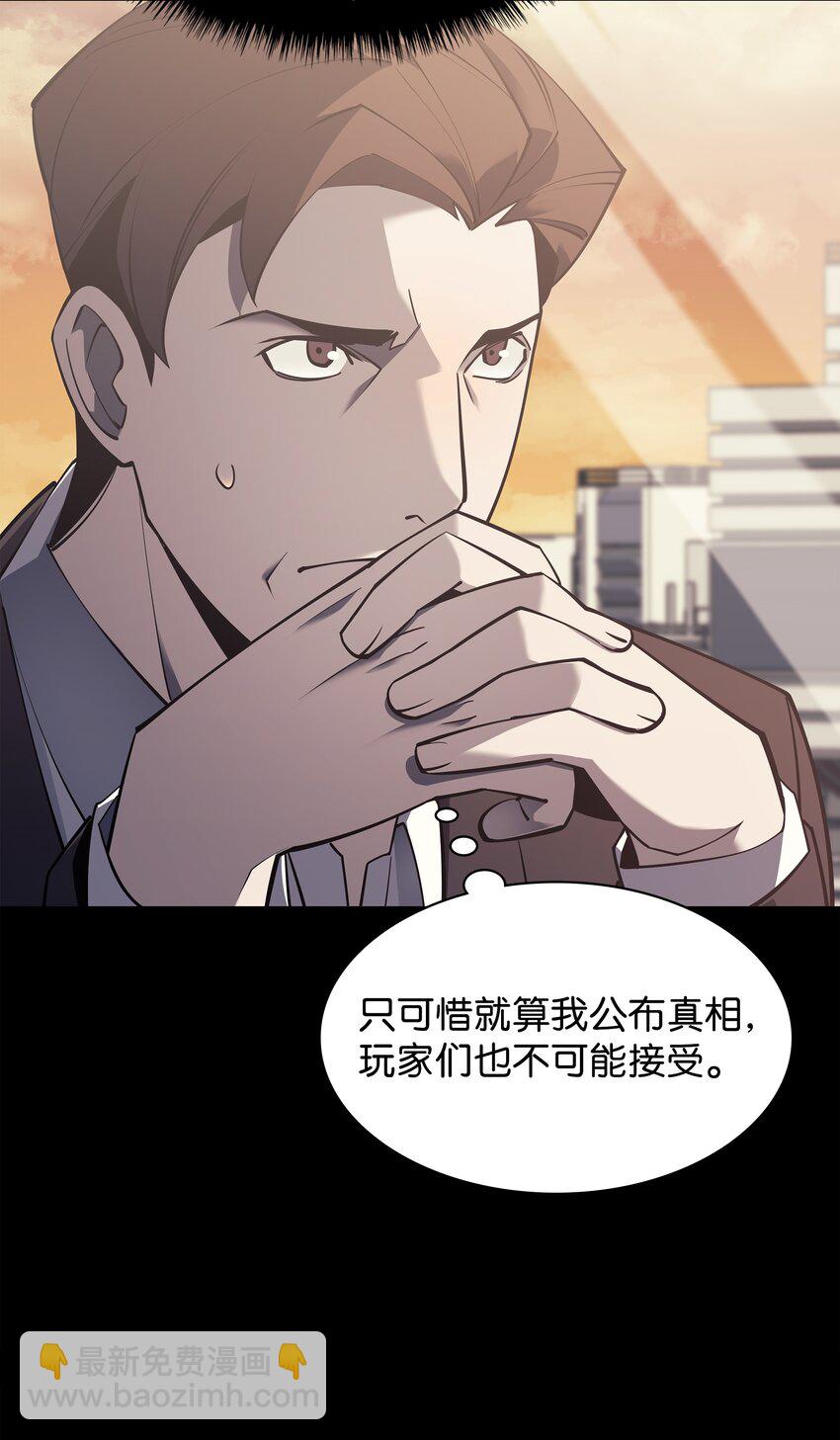 098 天才与废柴(1/3)-第99话