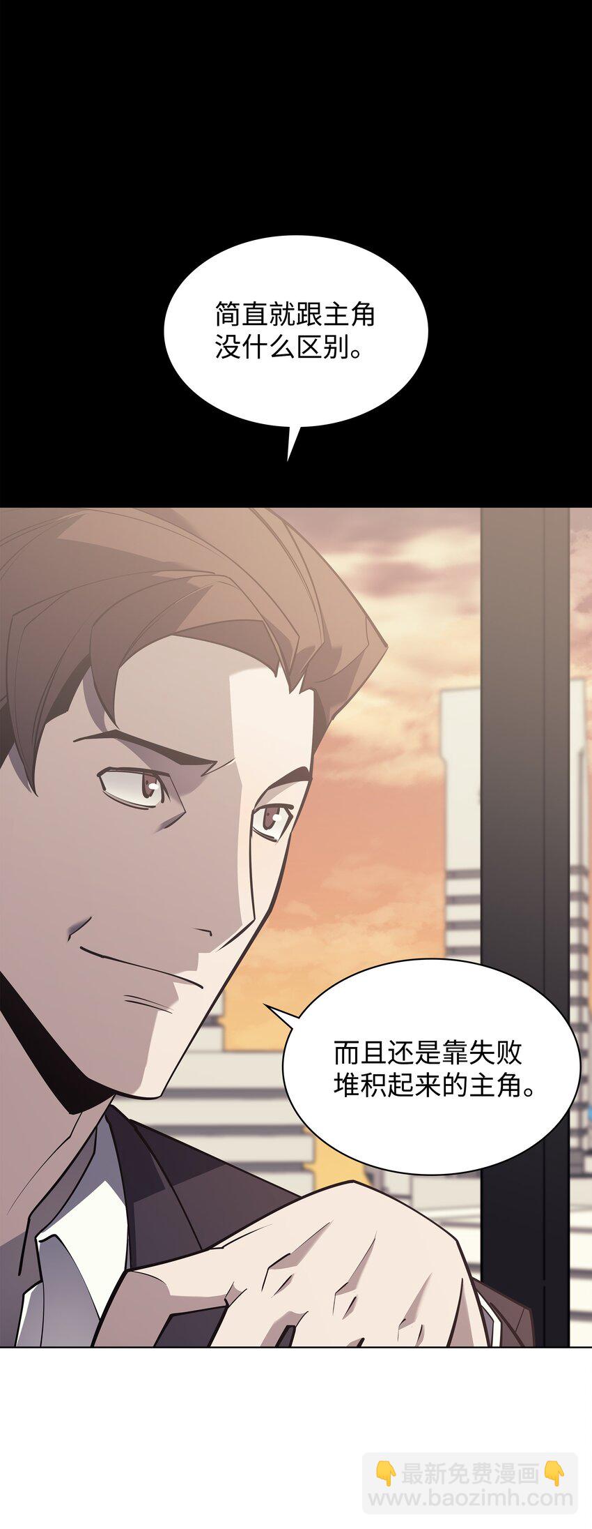 098 天才与废柴(1/3)-第99话