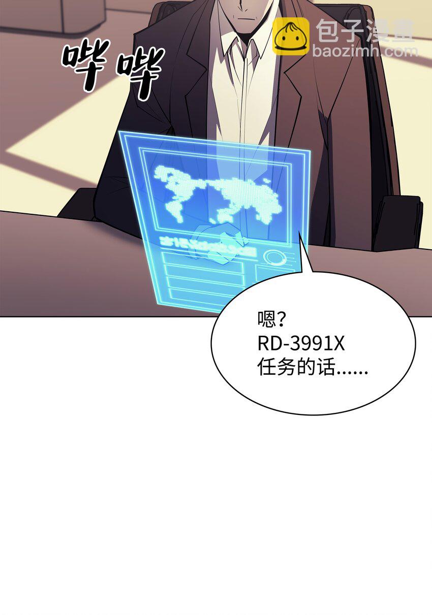 098 天才与废柴(1/3)-第99话