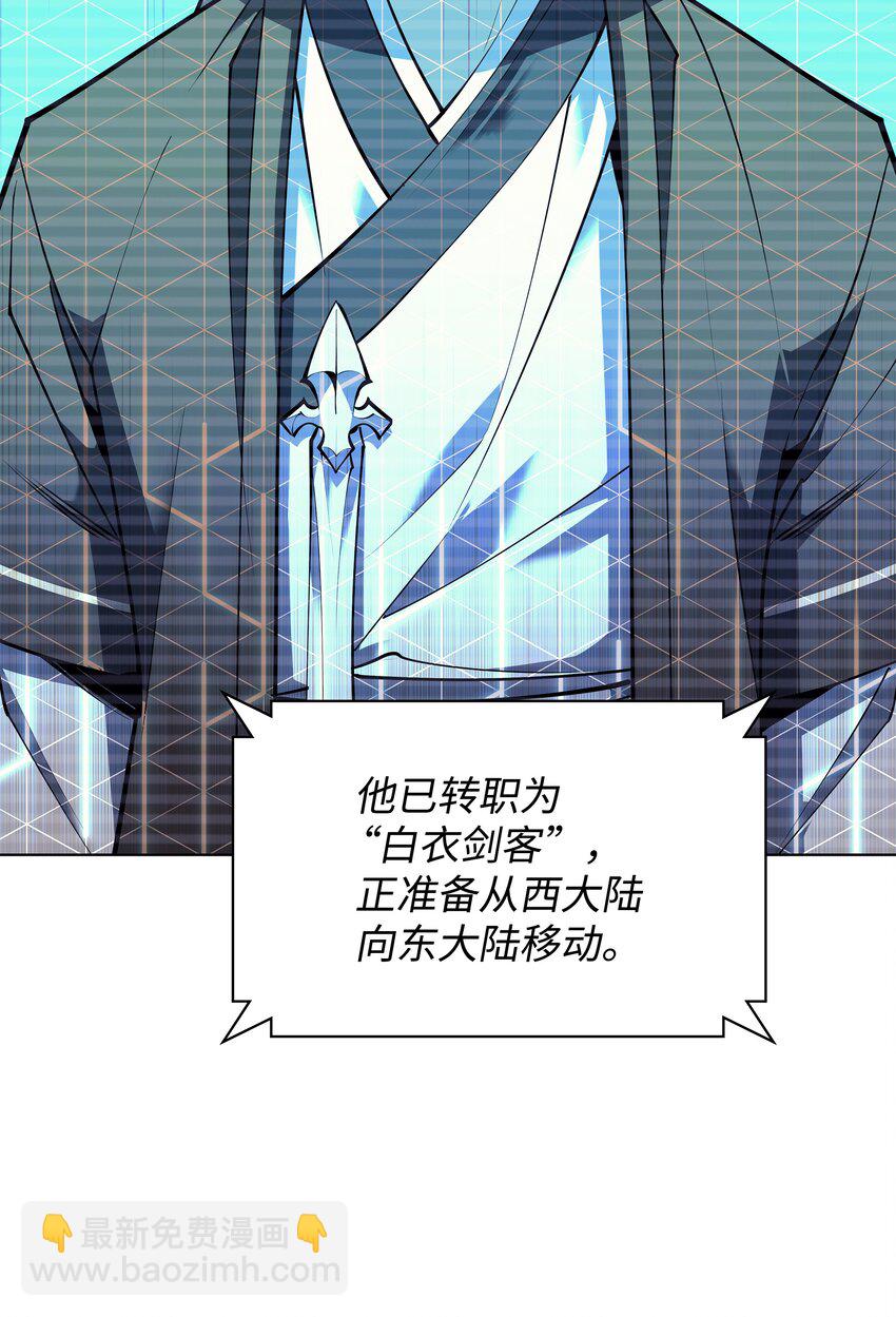098 天才与废柴(1/3)-第99话