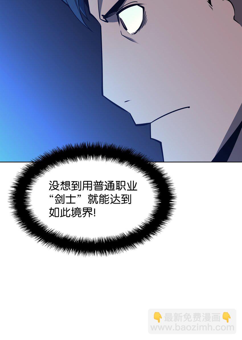 098 天才与废柴(1/3)-第99话