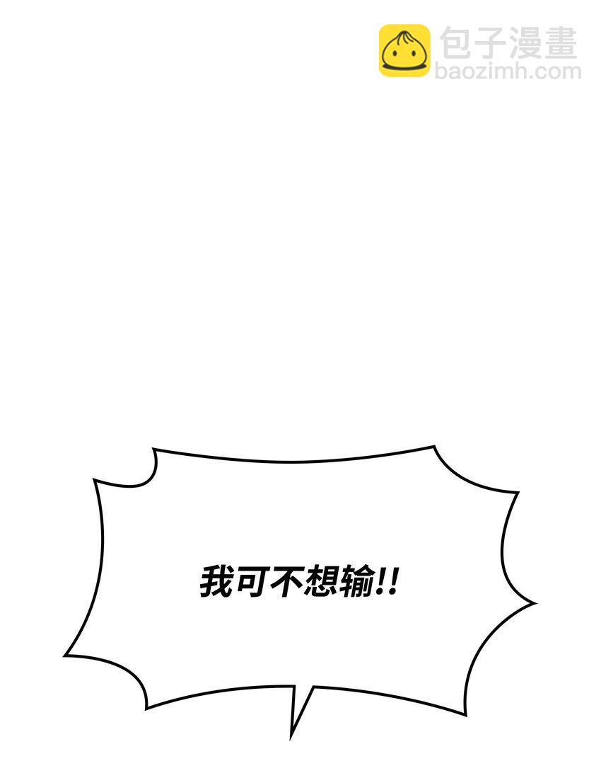 098 天才与废柴(1/3)-第99话