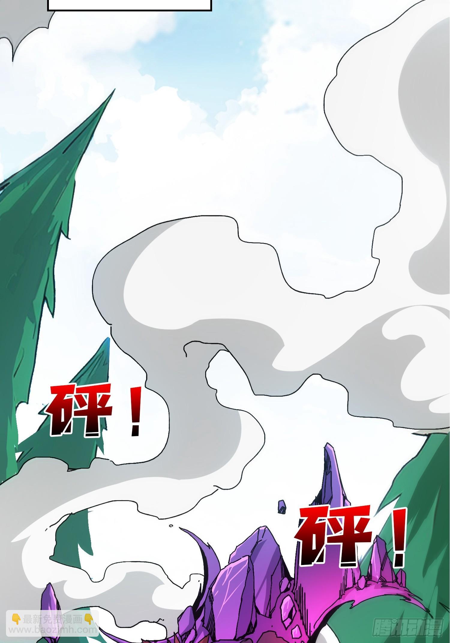 第11话 女武神(1/2)-第11话