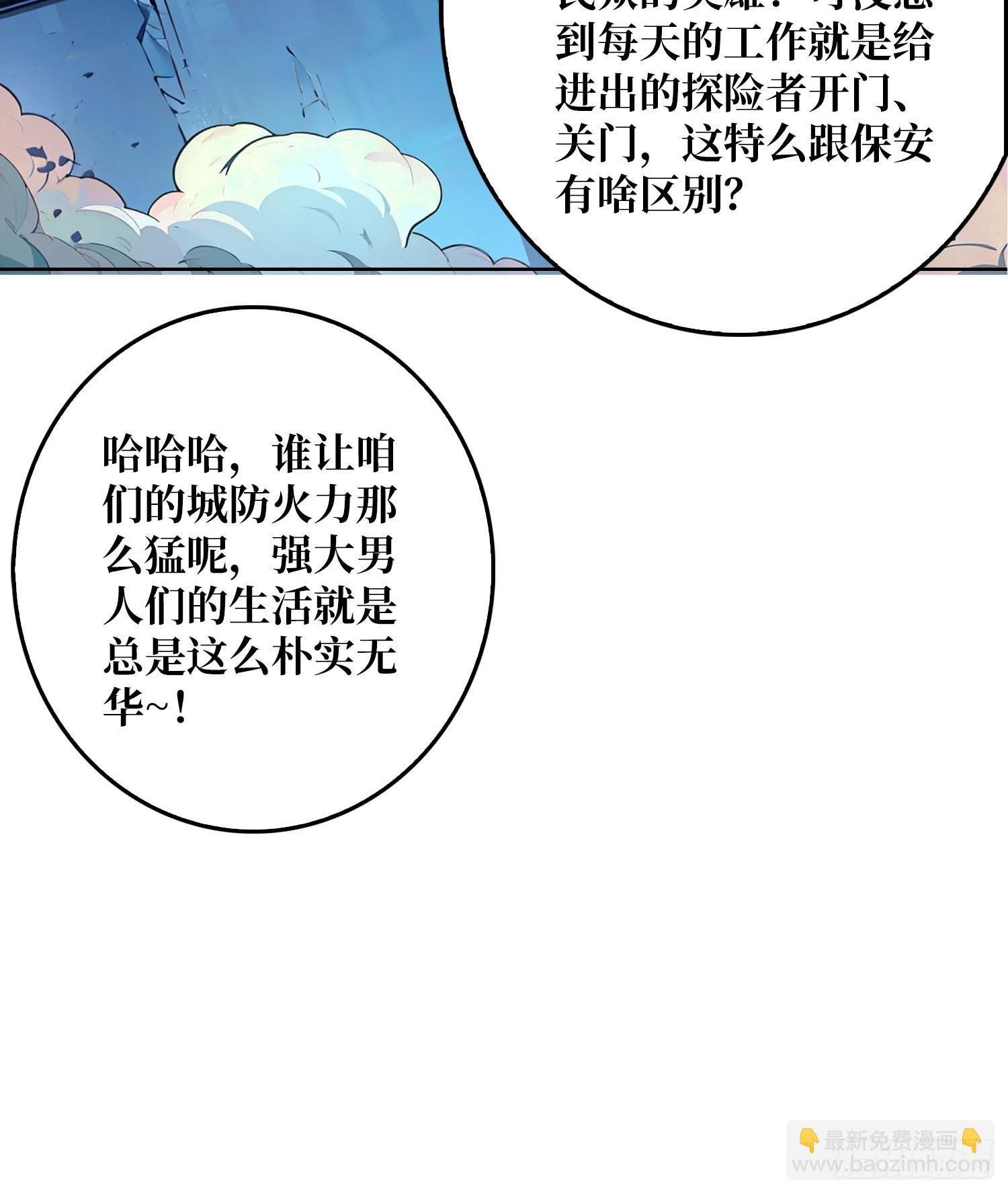 第11话 女武神(1/2)-第11话
