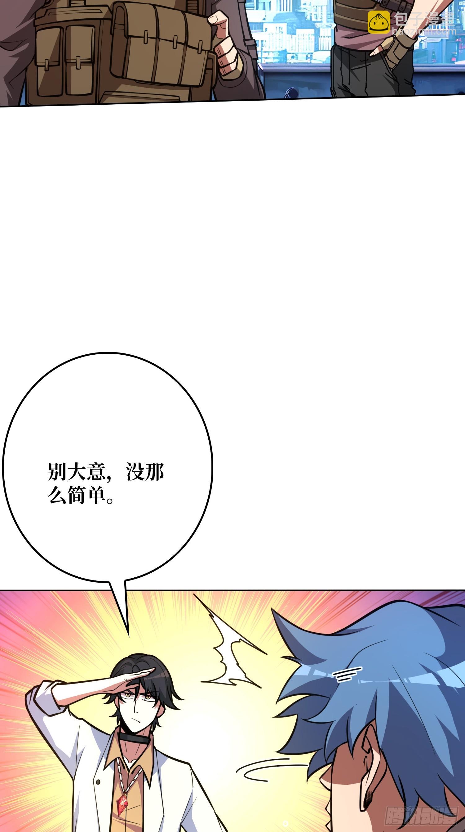 第11话 女武神(1/2)-第11话
