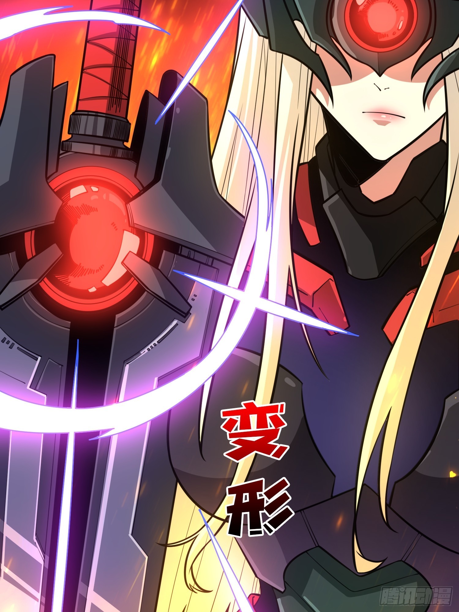 第11话 女武神(1/2)-第11话