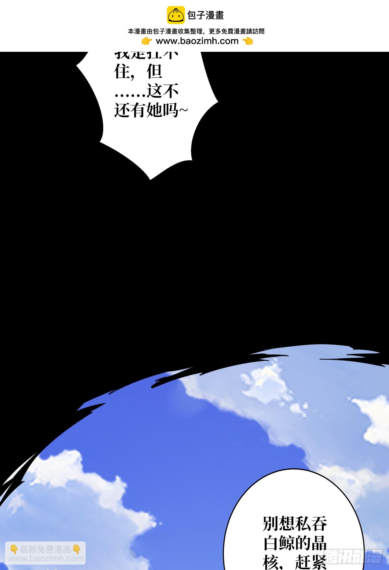 第13话 女神克星(1/2)-第13话