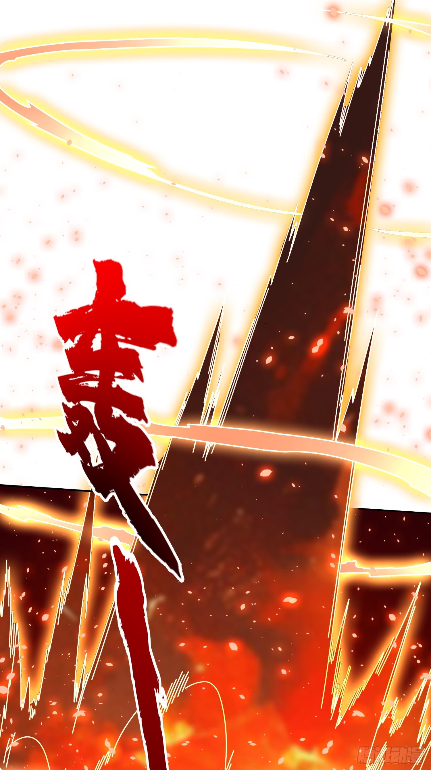 第13话 女神克星(1/2)-第13话