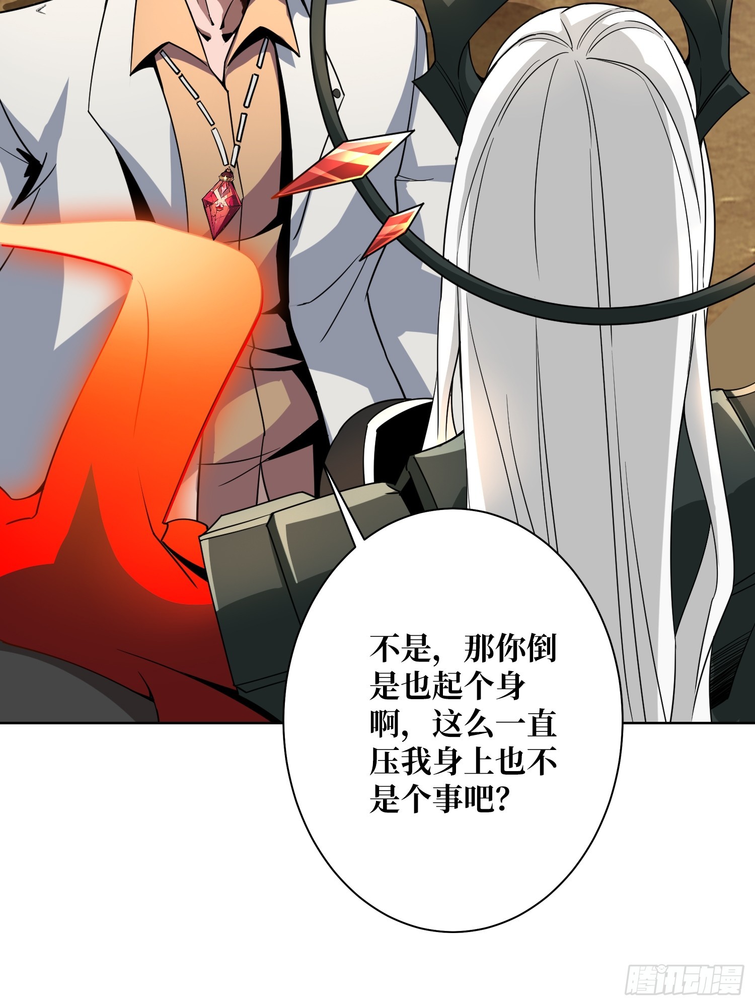 第13话 女神克星(1/2)-第13话