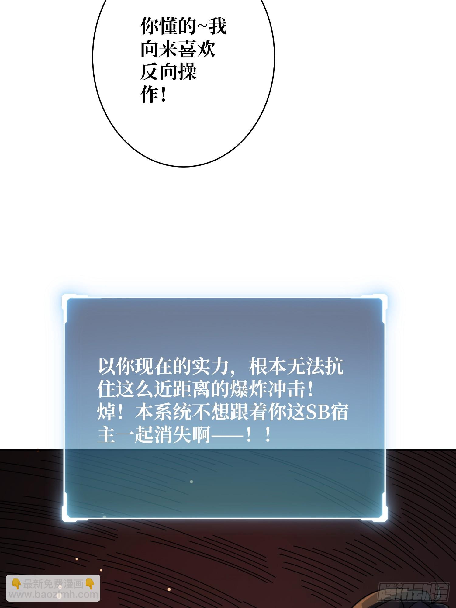 第13话 女神克星(1/2)-第13话