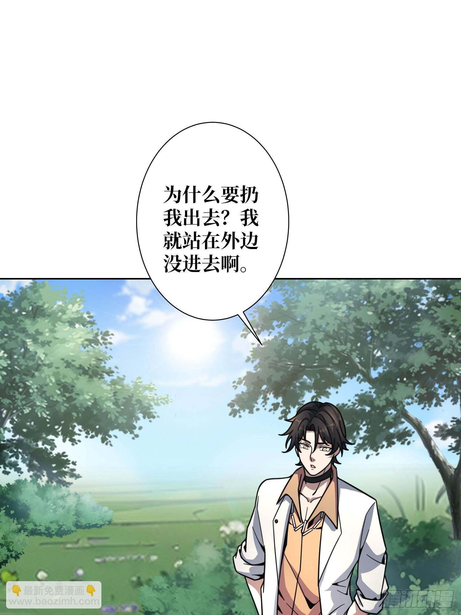 第15话 欠你一个人情(1/2)-第15话