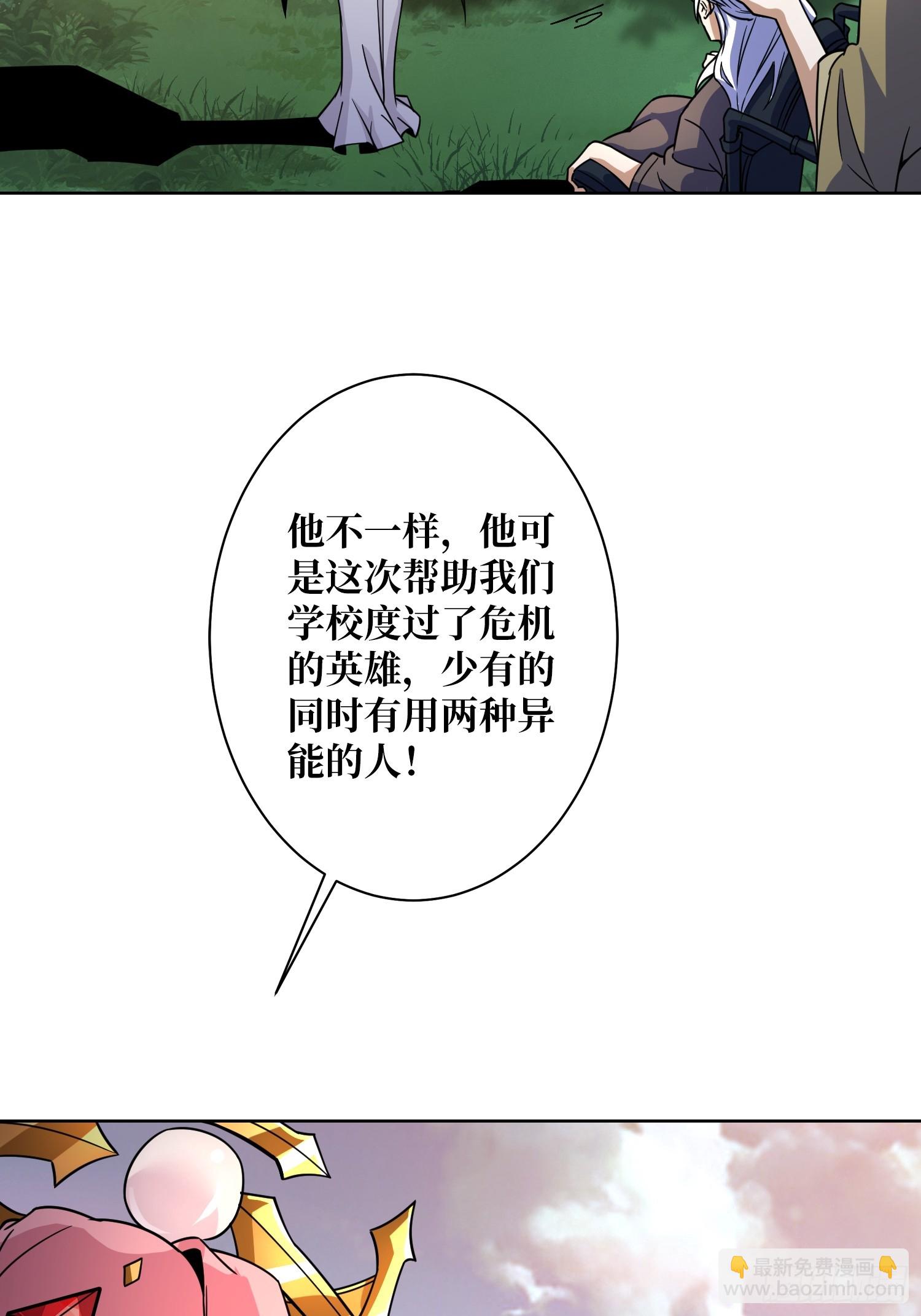 第15话 欠你一个人情(1/2)-第15话