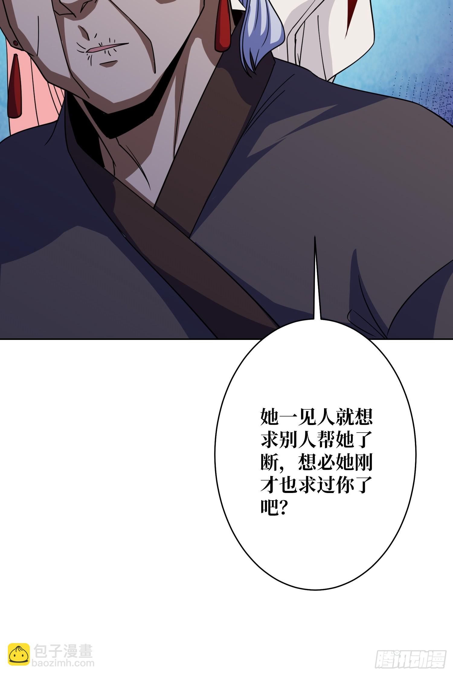 第17话 灵魂转换(1/2)-第17话