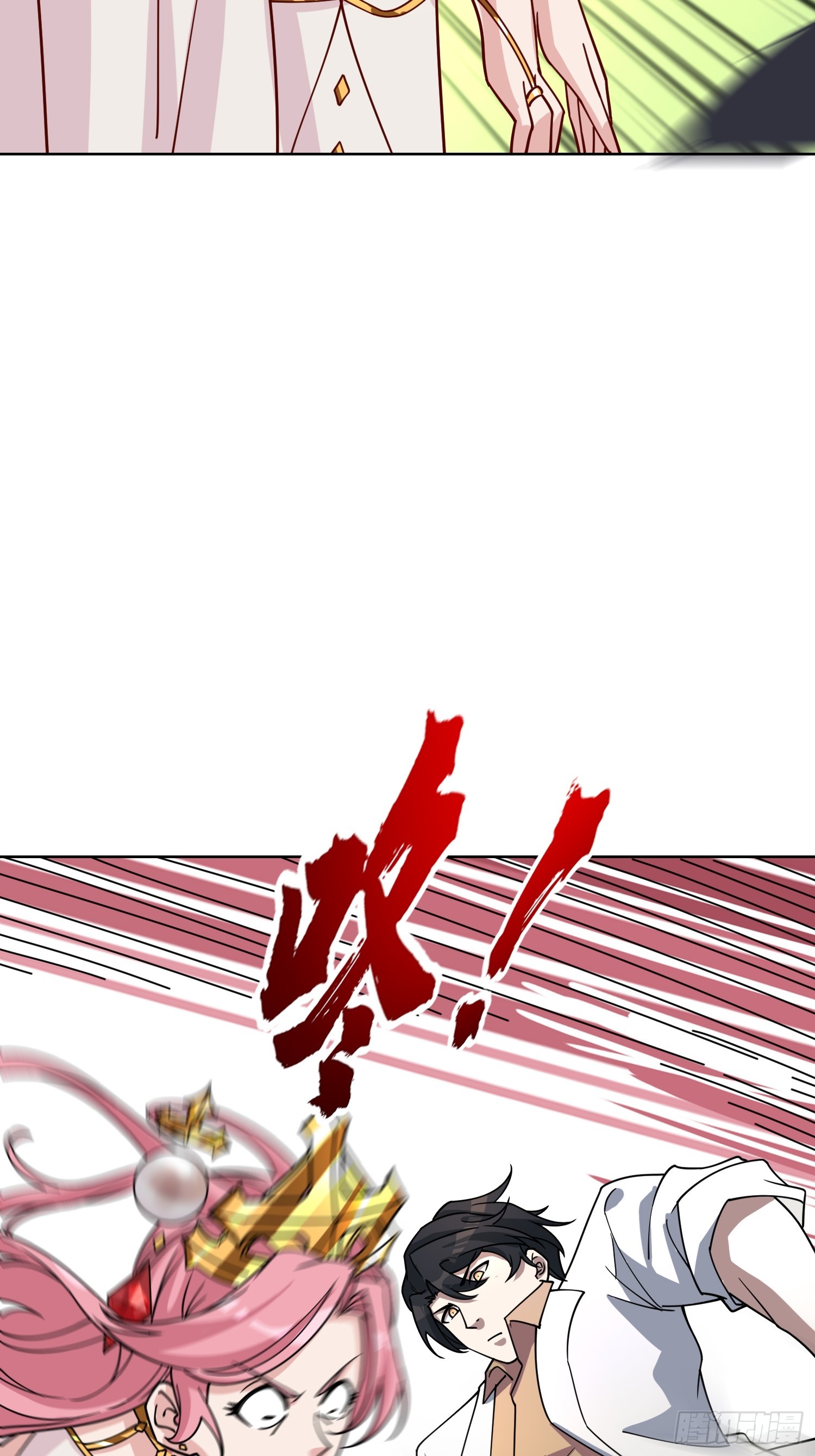 第19话 死界剑鬼(1/2)-第19话