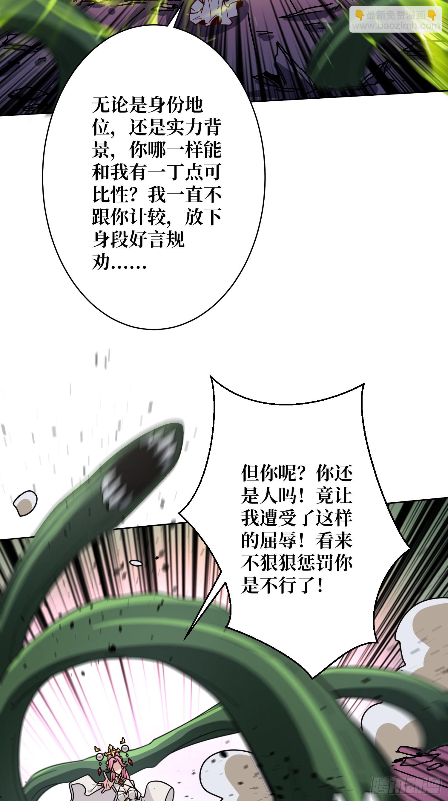 第19话 死界剑鬼(1/2)-第19话