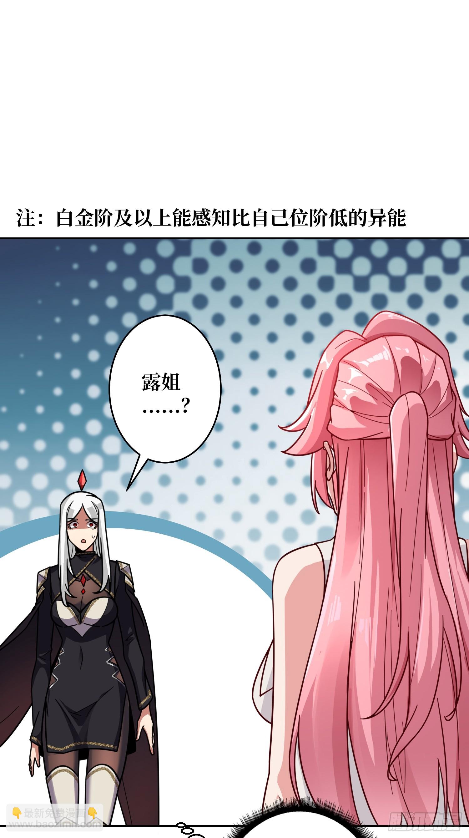 第21话 我全要！(1/2)-第21话