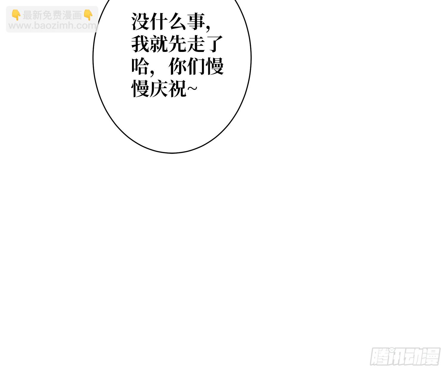 第21话 我全要！(1/2)-第21话