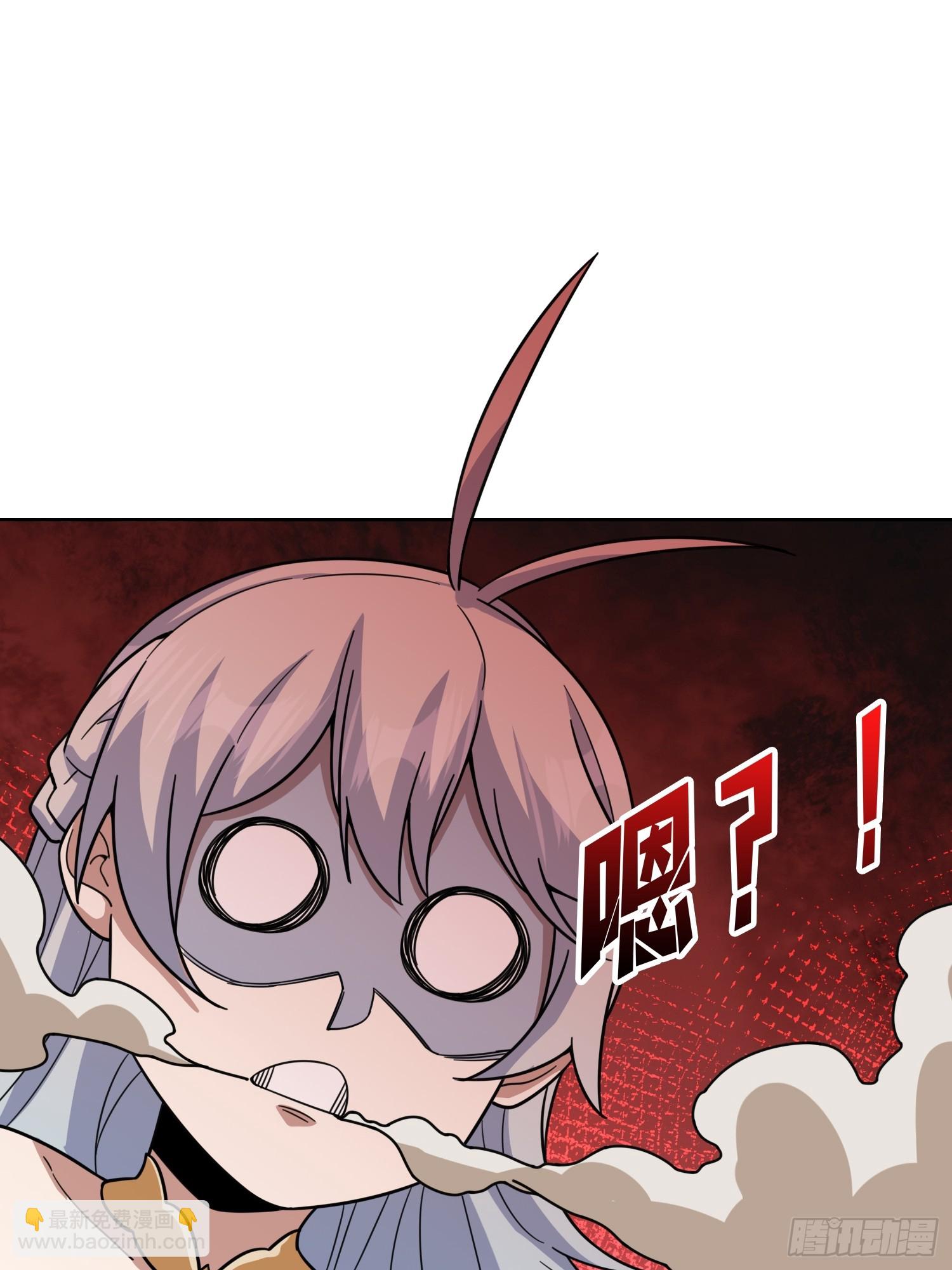 第23话 新娘(1/2)-第23话