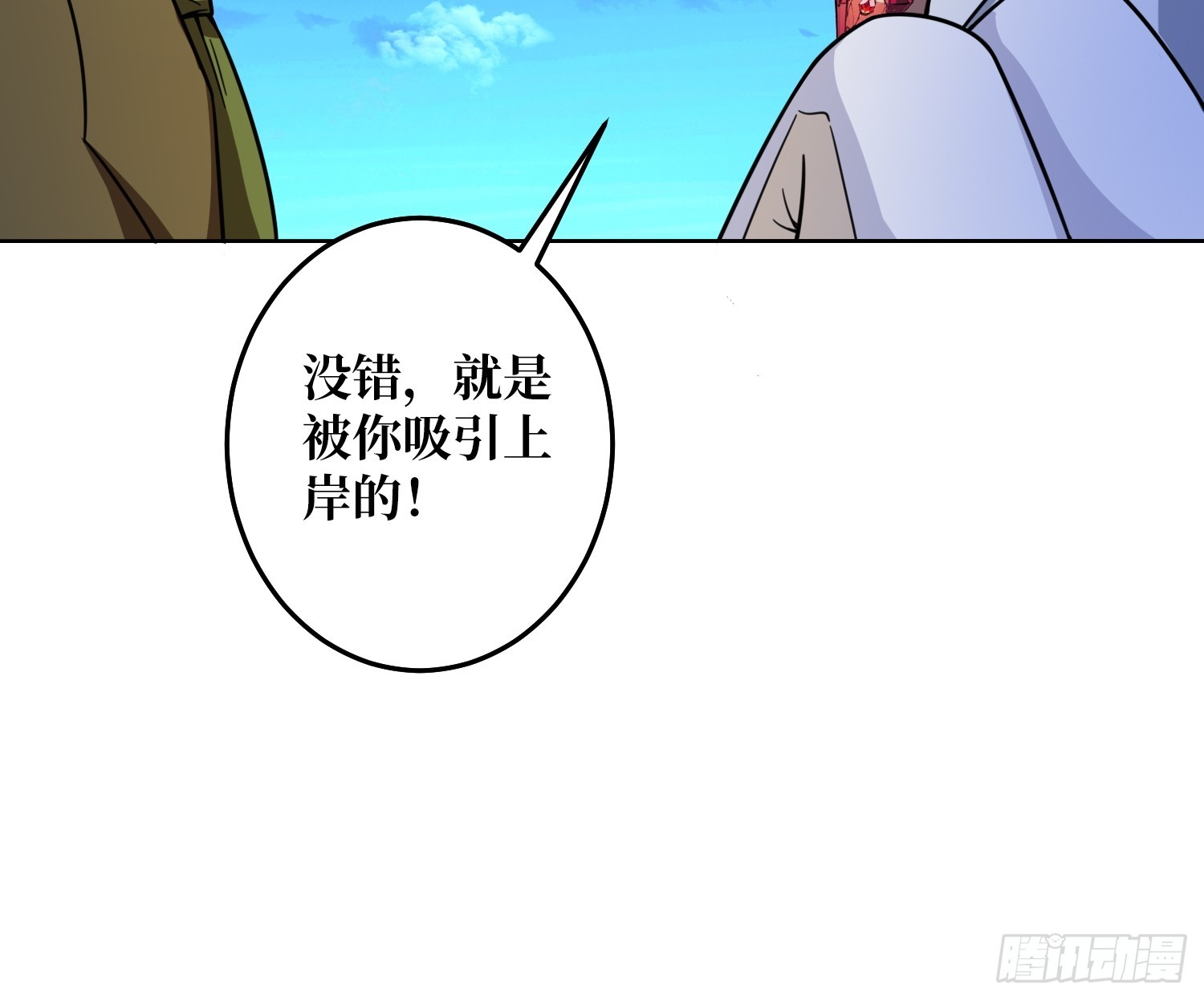 第24话 神与魔(1/2)-第25话
