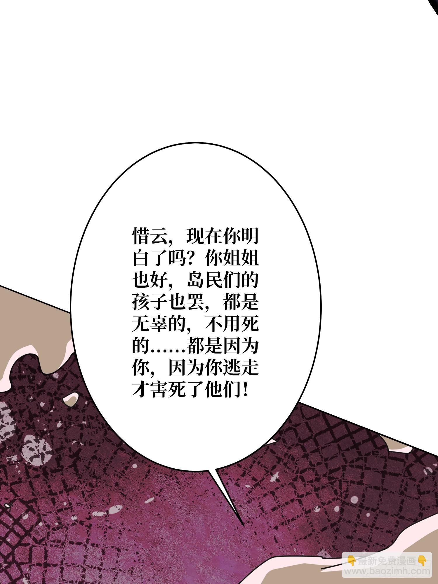 第26话 无他，唯手熟尔！(1/2)-第27话