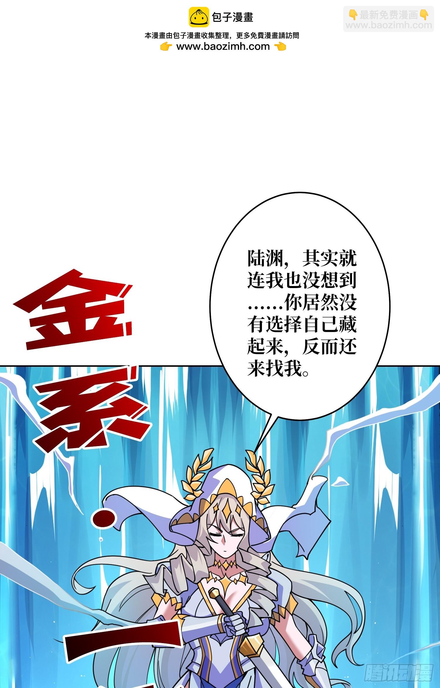 第26话 无他，唯手熟尔！(1/2)-第27话