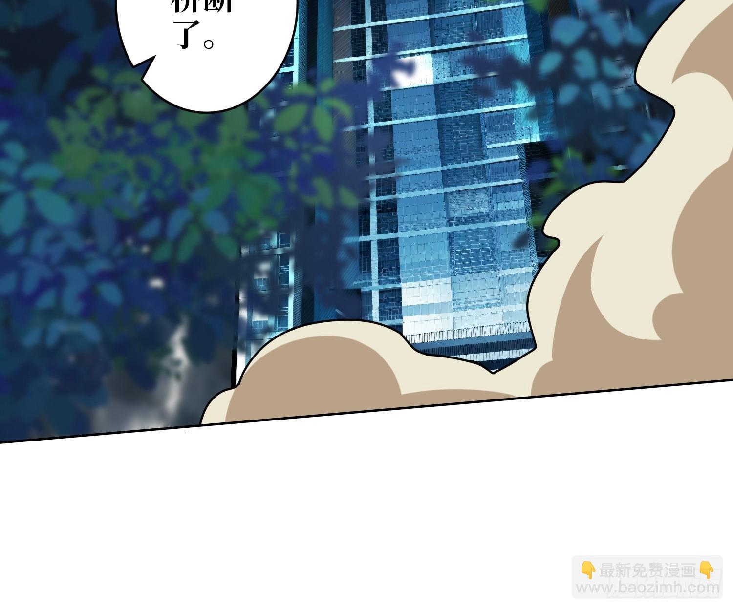 第3话 装X如风-第3话