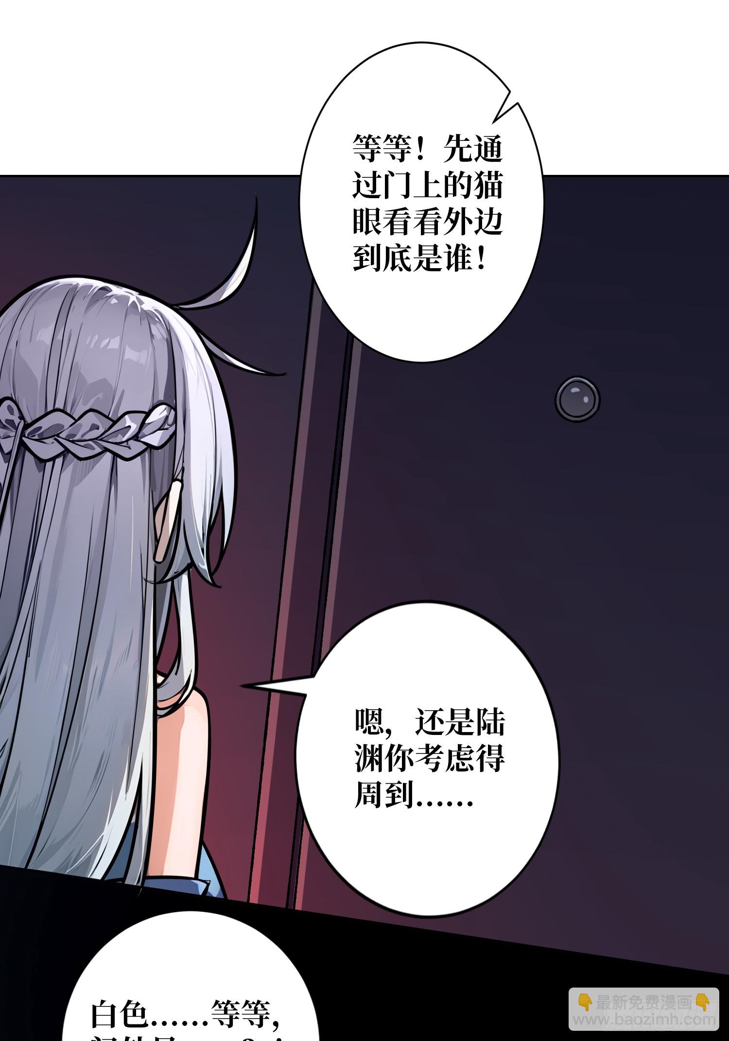 第3话 装X如风-第3话