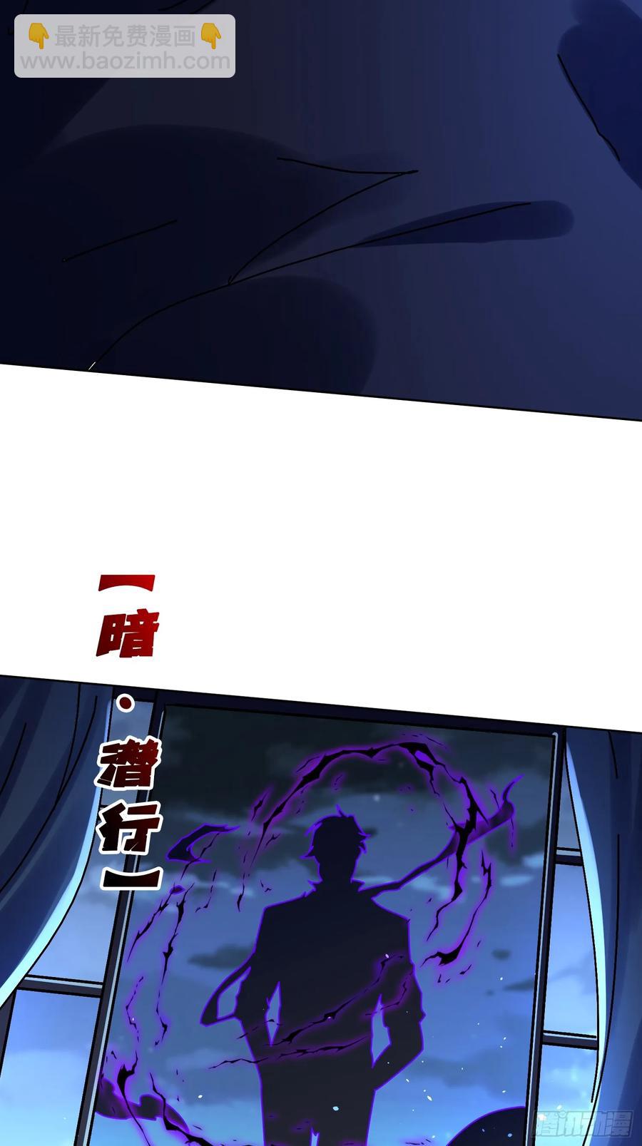 第31话 夫人，你也不想&hellip;&hellip;(1/2)-第29话