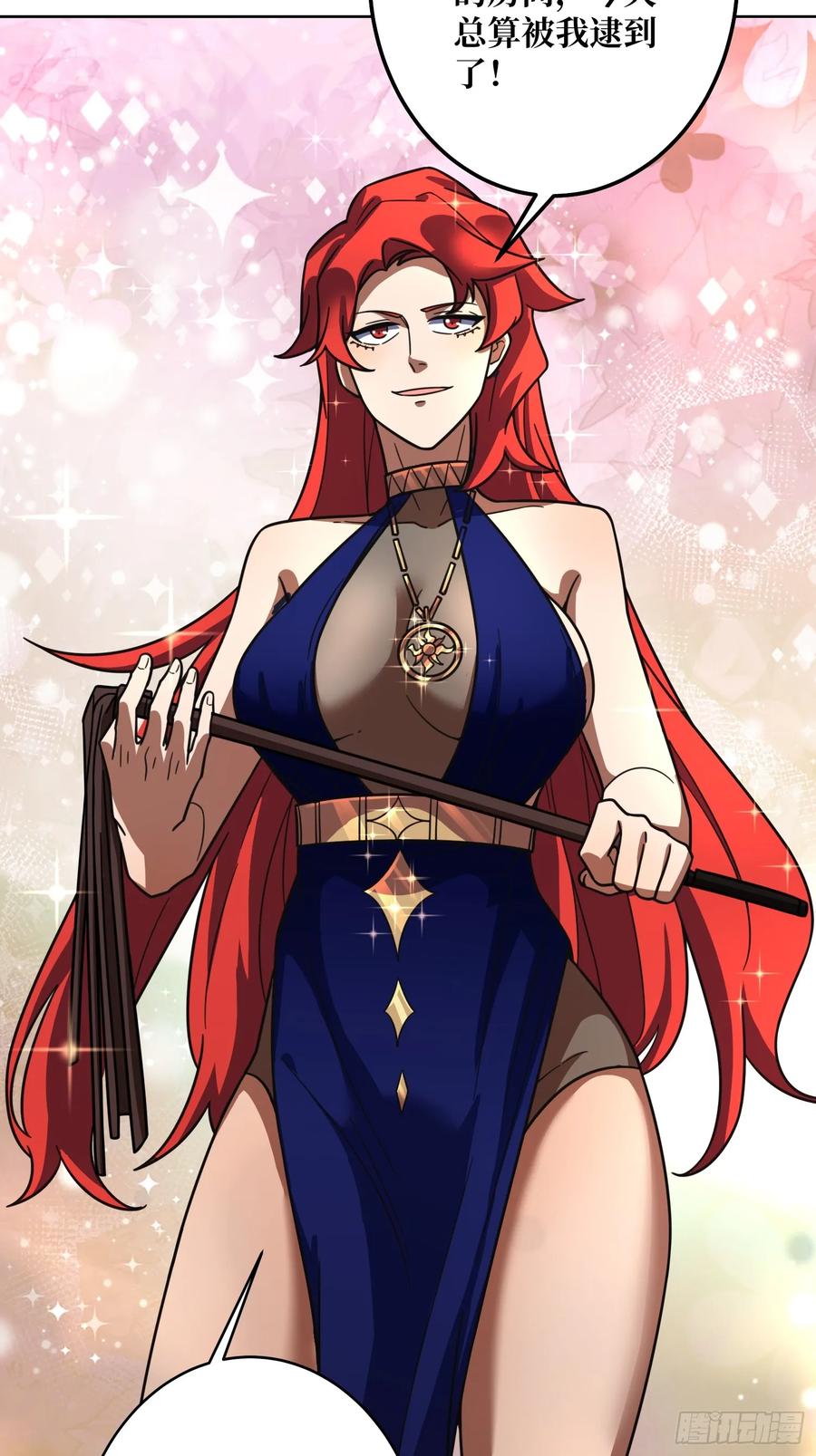 第31话 夫人，你也不想&hellip;&hellip;(1/2)-第29话