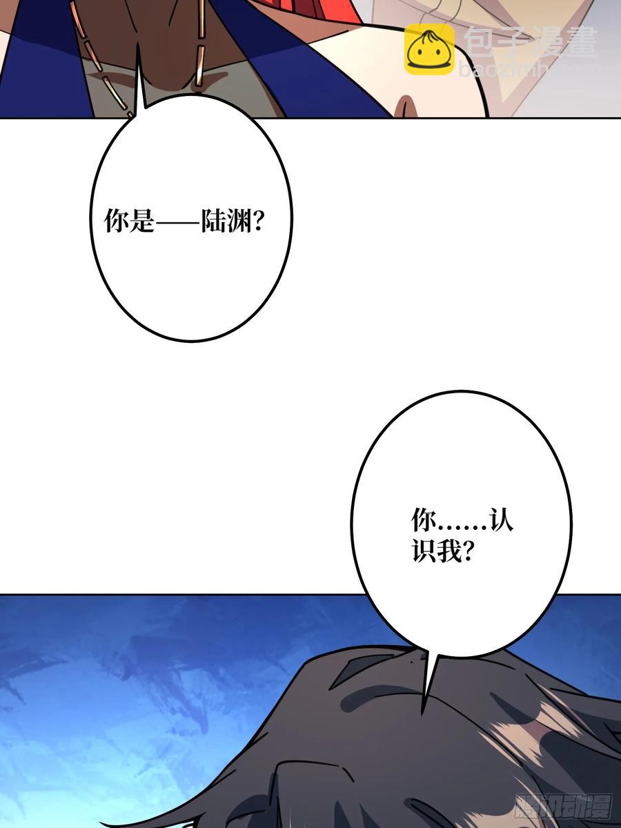 第31话 夫人，你也不想&hellip;&hellip;(1/2)-第29话
