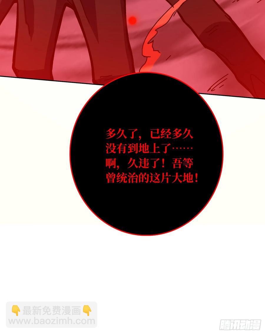 第34话 血与酒之神(1/2)-第31话