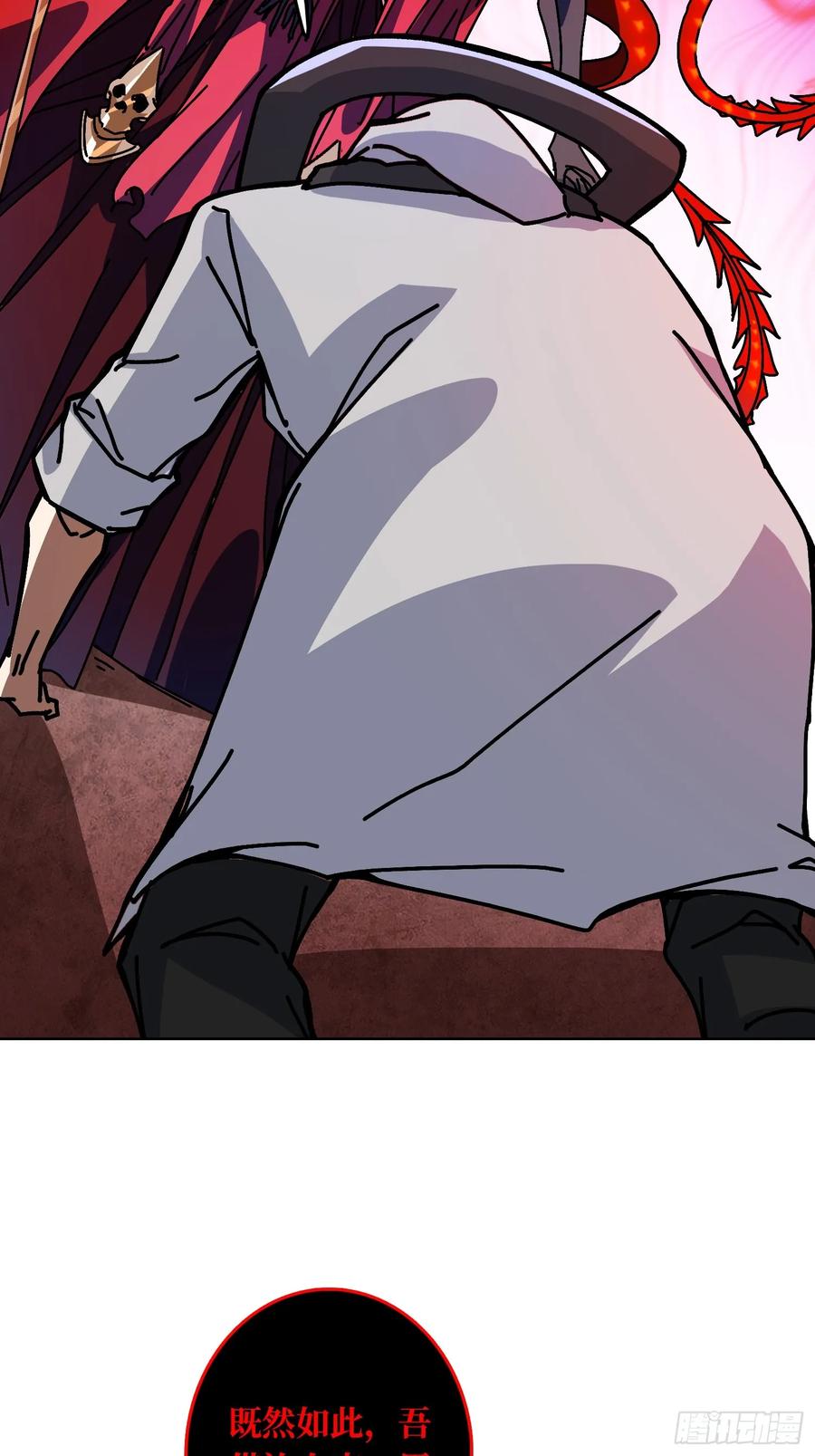 第34话 血与酒之神(1/2)-第31话