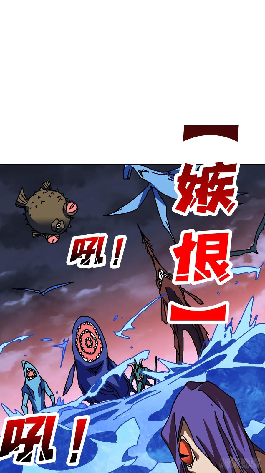 第36话 千眼力尊(1/2)-第37话