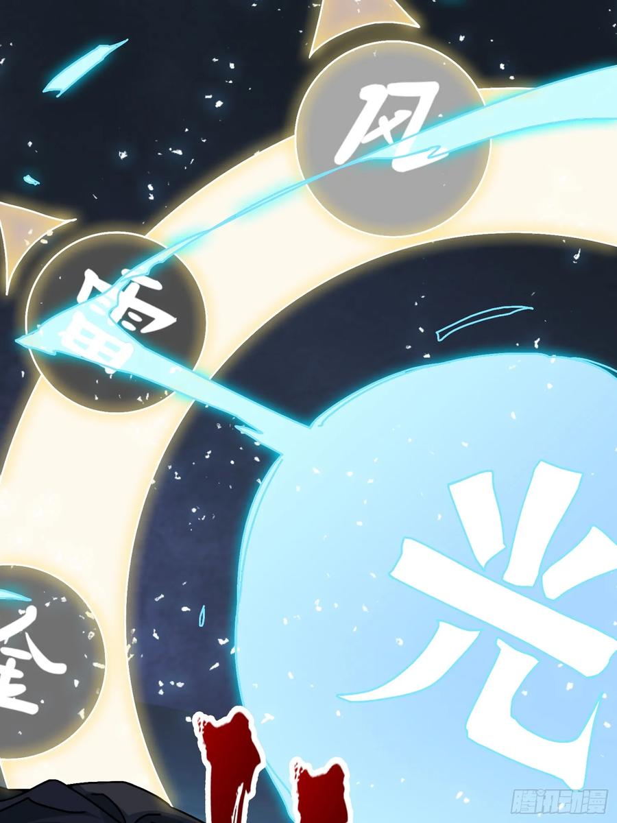 第38话 欲火焚身(1/2)-第33话