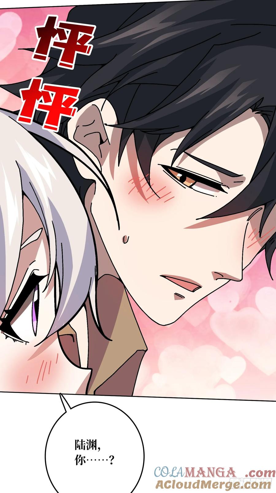 第38话 欲火焚身(1/2)-第33话