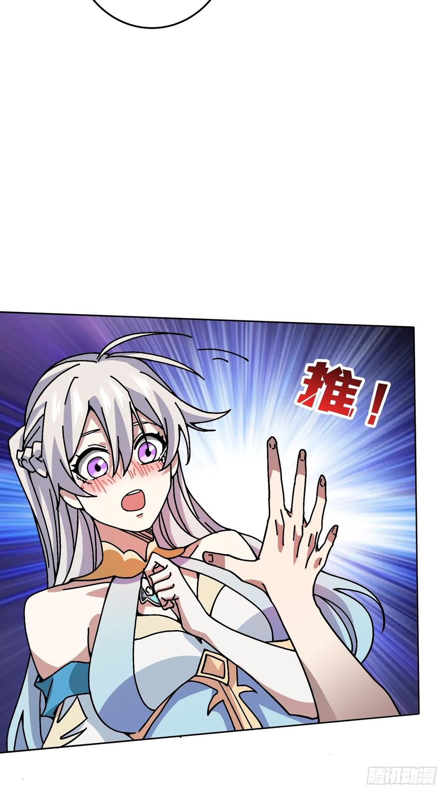 第38话 欲火焚身(1/2)-第33话