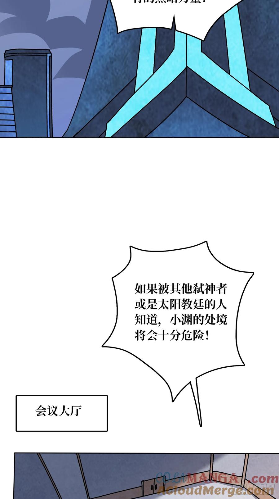 第38话 欲火焚身(1/2)-第33话