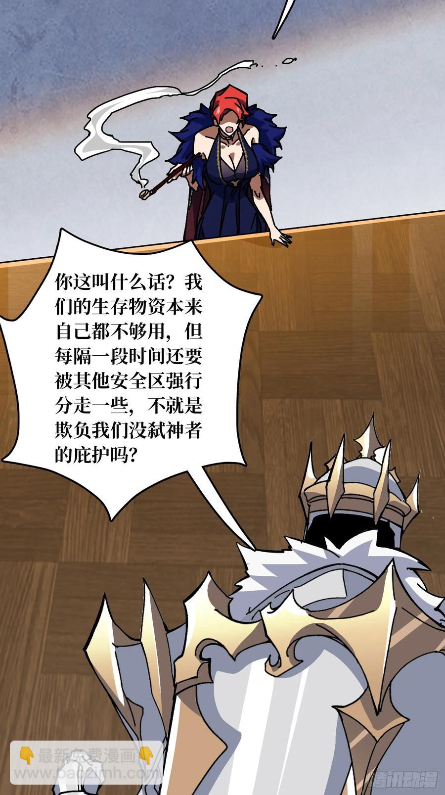 第38话 欲火焚身(1/2)-第33话