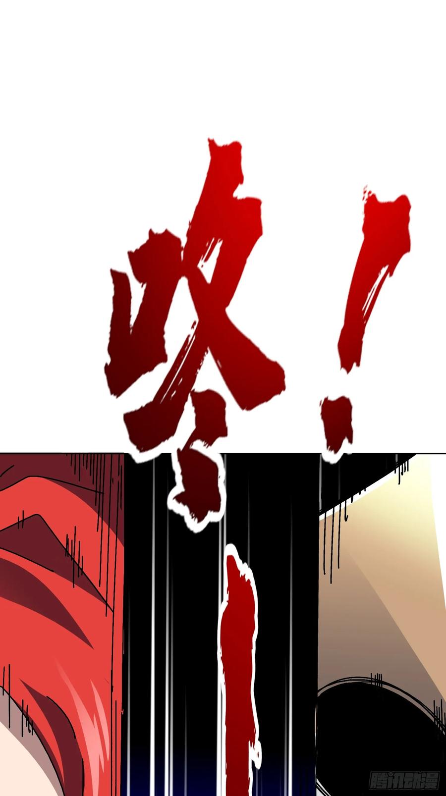 第38话 欲火焚身(1/2)-第33话