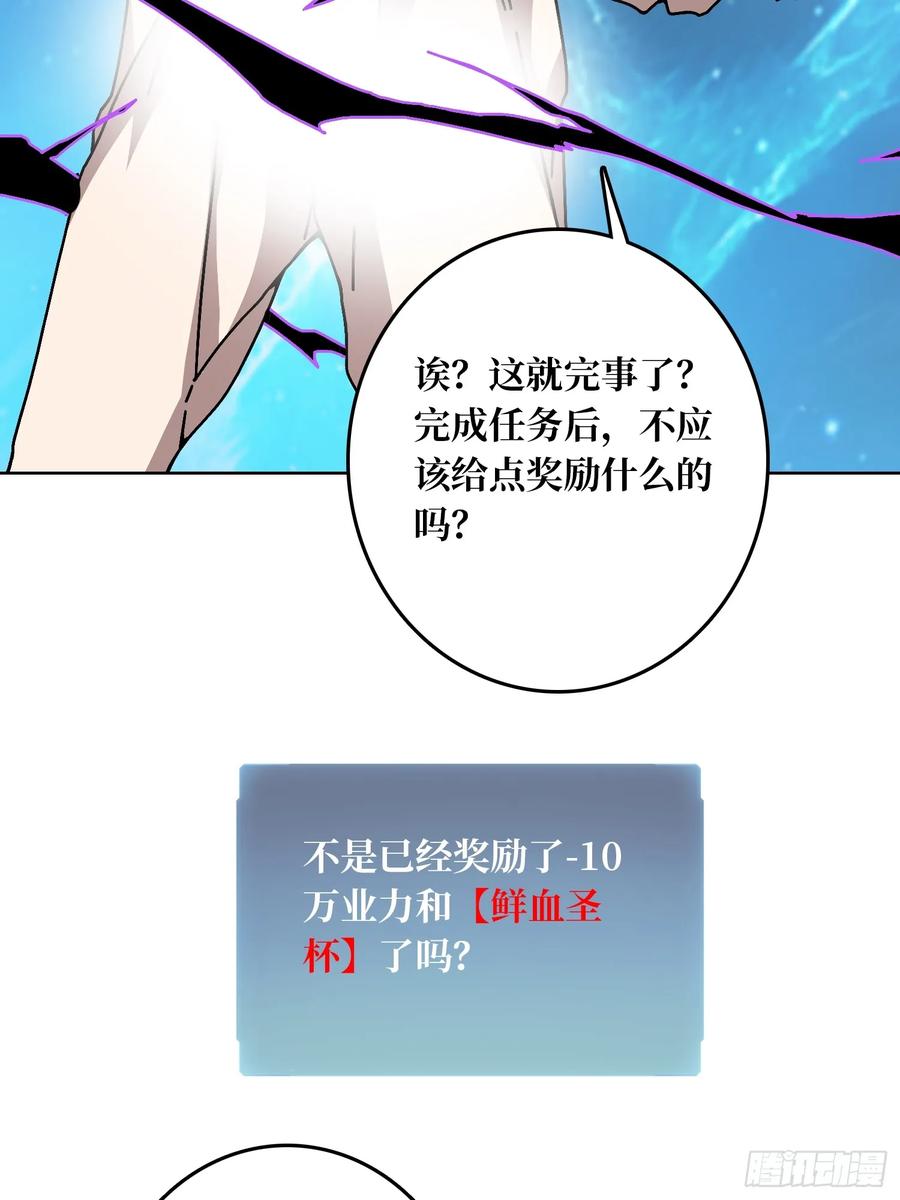 第38话 欲火焚身(1/2)-第33话