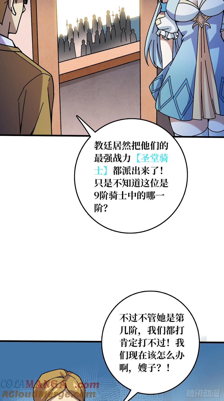 第40话 演员请就位(1/2)-第41话
