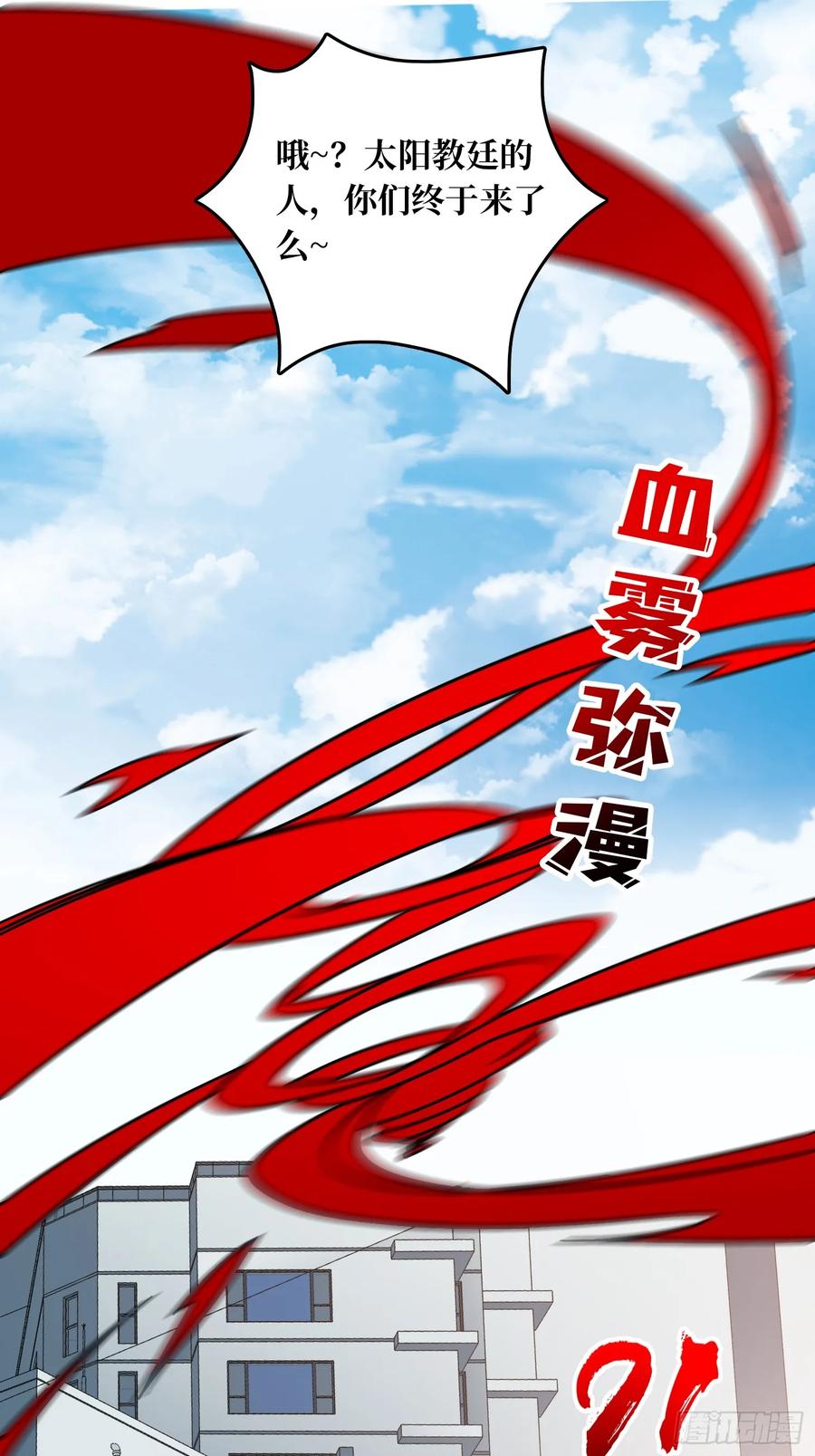 第40话 演员请就位(1/2)-第41话