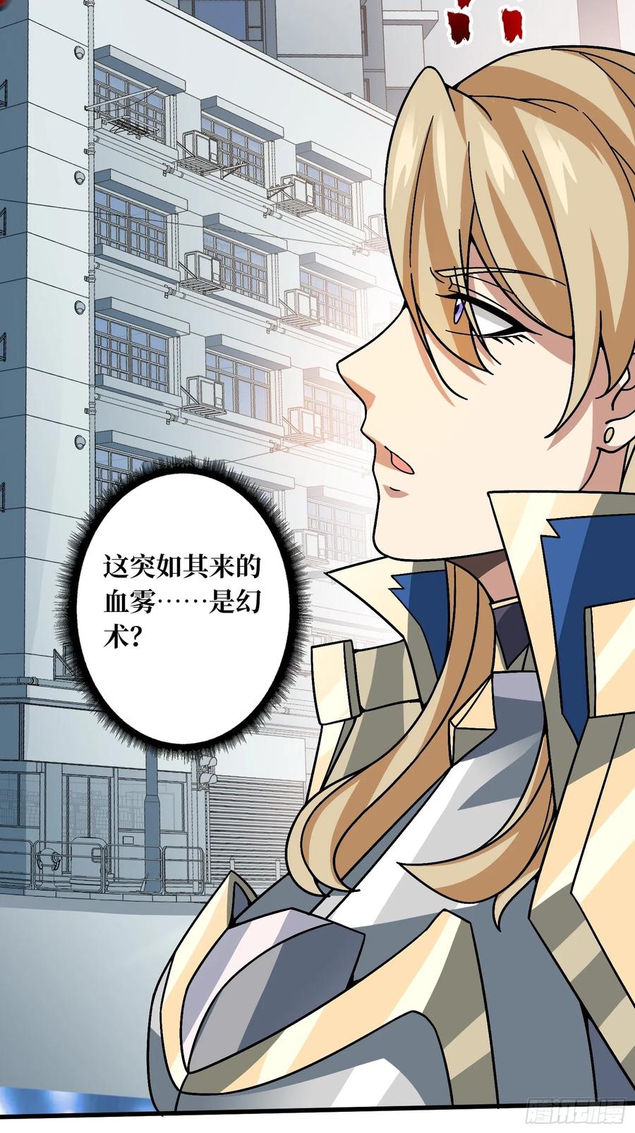 第40话 演员请就位(1/2)-第41话