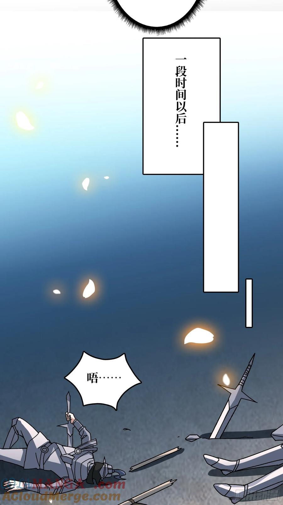 第40话 演员请就位(1/2)-第41话