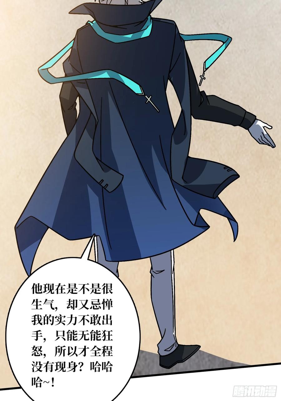 第40话 演员请就位(1/2)-第41话