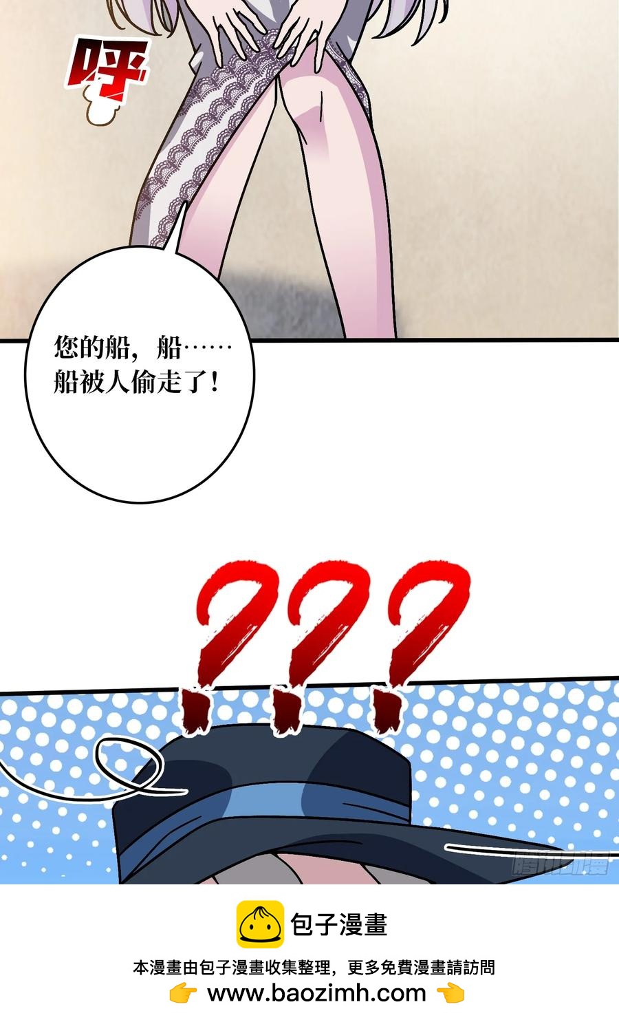 第40话 演员请就位(1/2)-第41话
