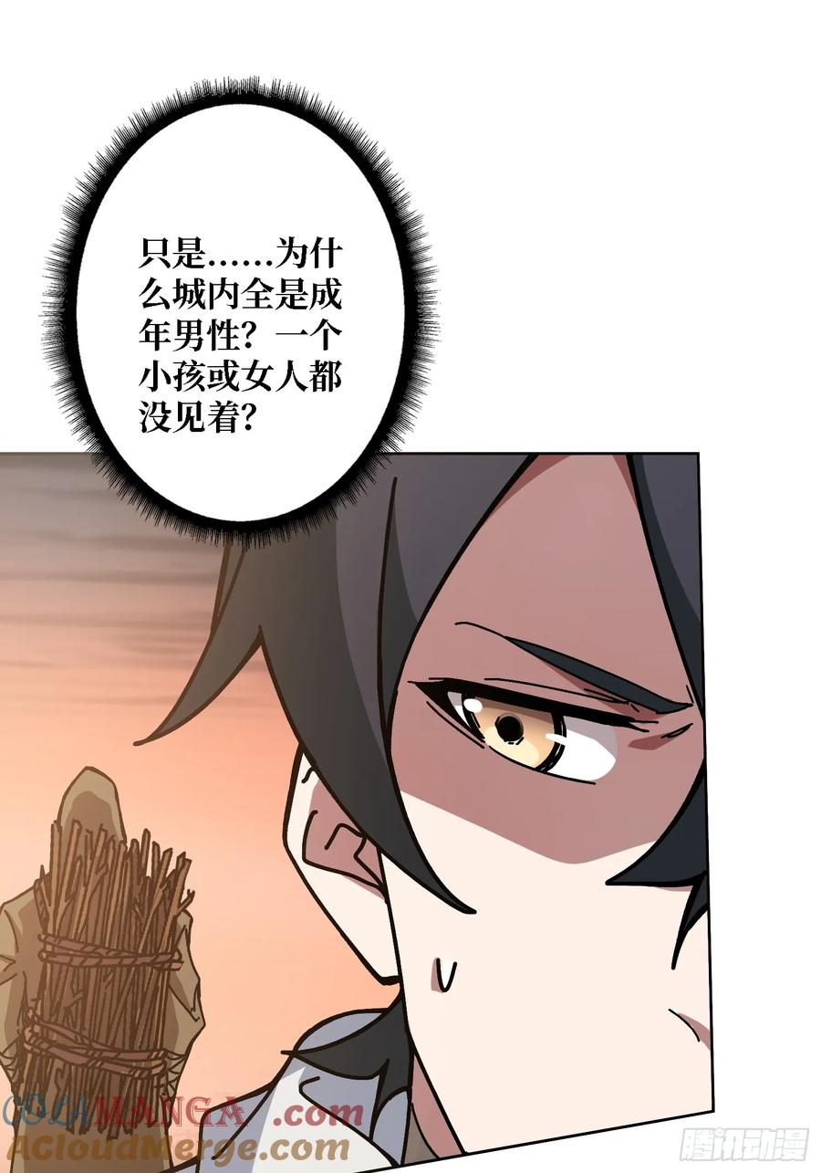 第41话 &ldquo;复生&rdquo;的故乡(1/2)-第35话
