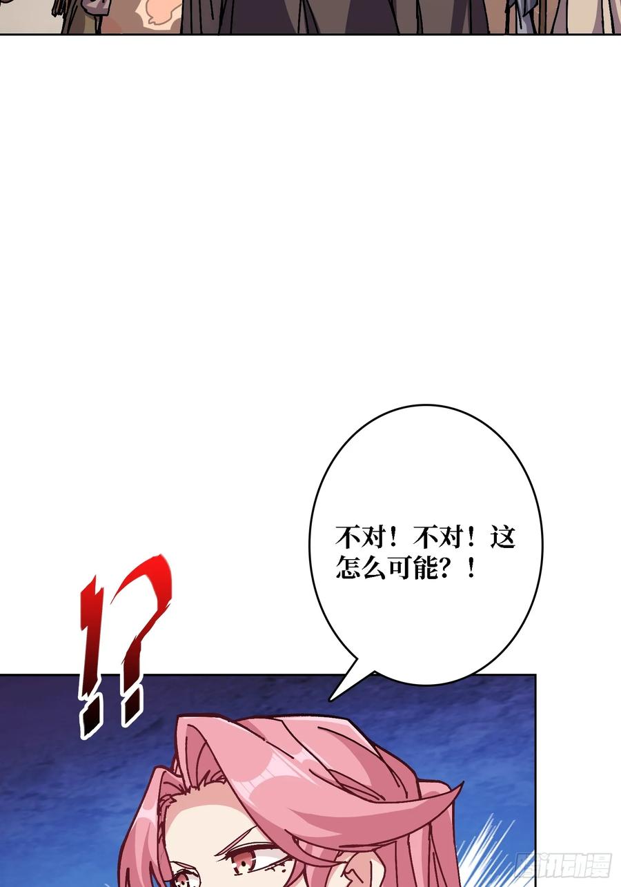 第41话 &ldquo;复生&rdquo;的故乡(1/2)-第35话