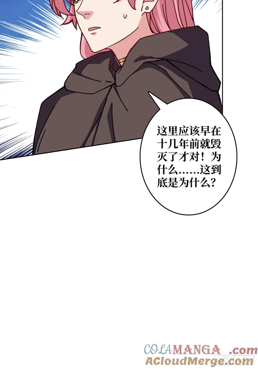 第41话 &ldquo;复生&rdquo;的故乡(1/2)-第35话