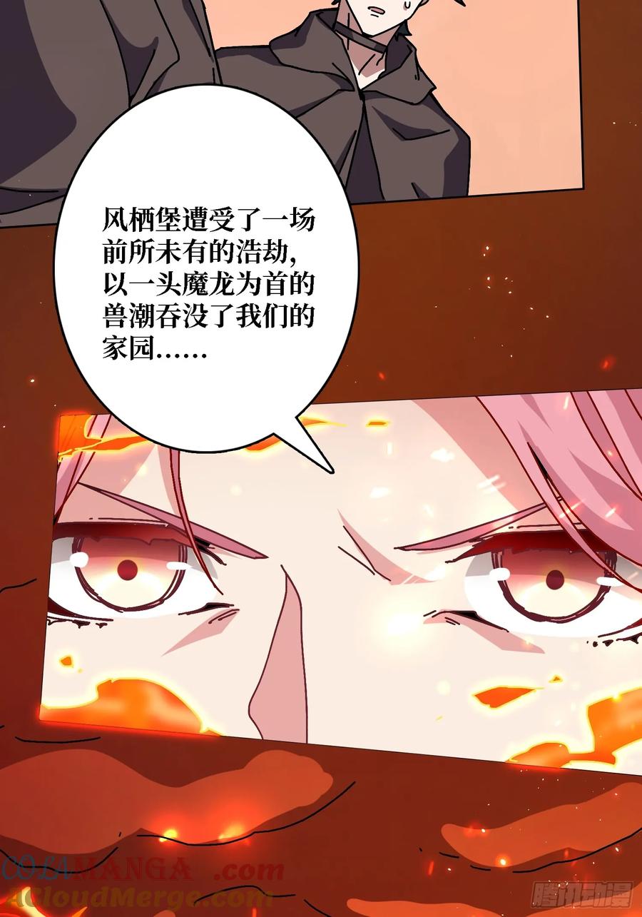 第41话 &ldquo;复生&rdquo;的故乡(1/2)-第35话